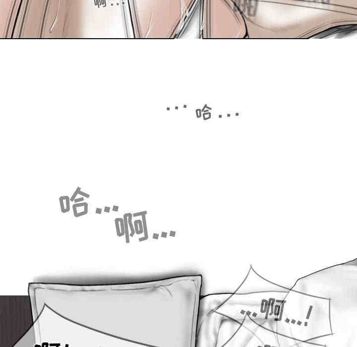 女性友人/换友派对