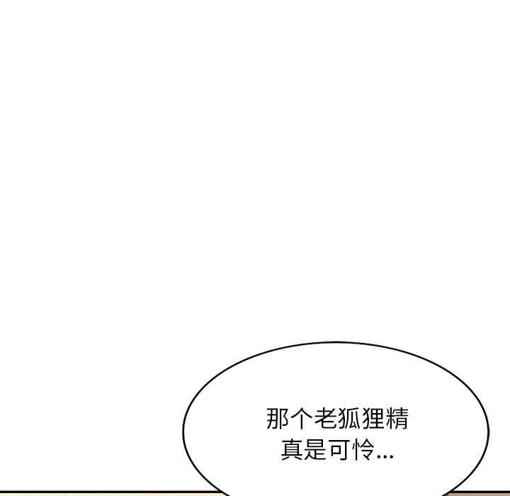 掠夺的滋味/沉重的契约