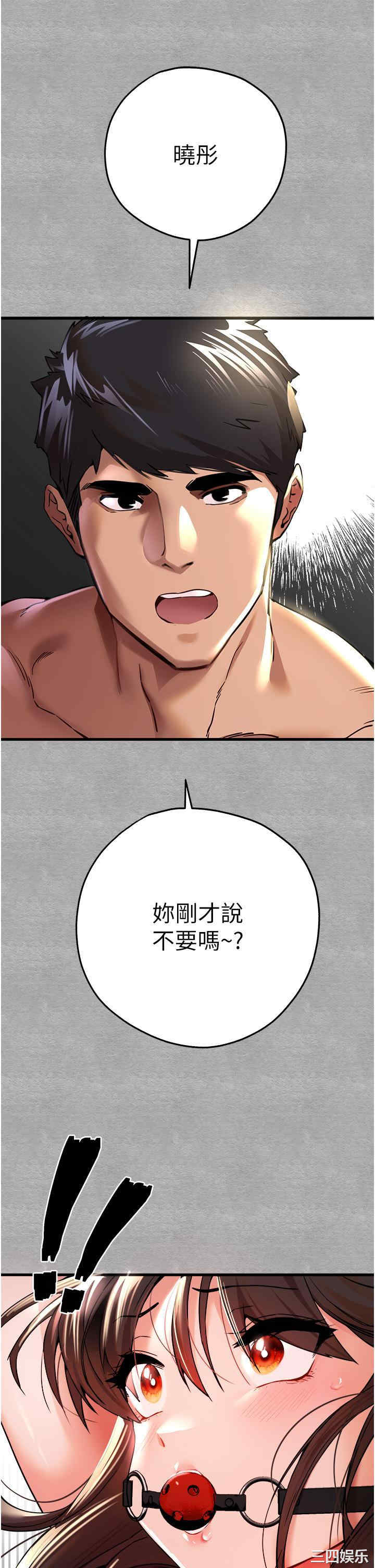 初次深交,请多指教