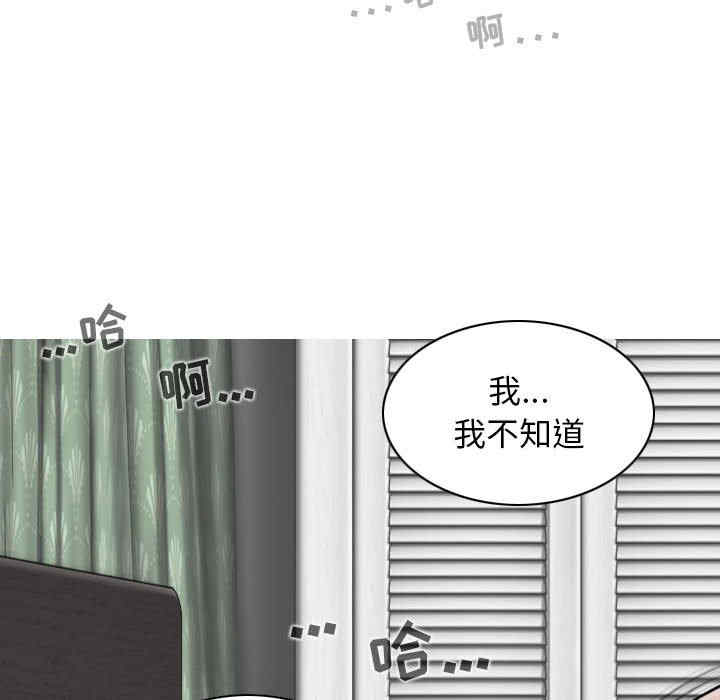 女性友人/换友派对