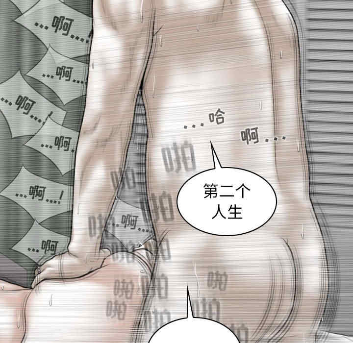 女性友人/换友派对