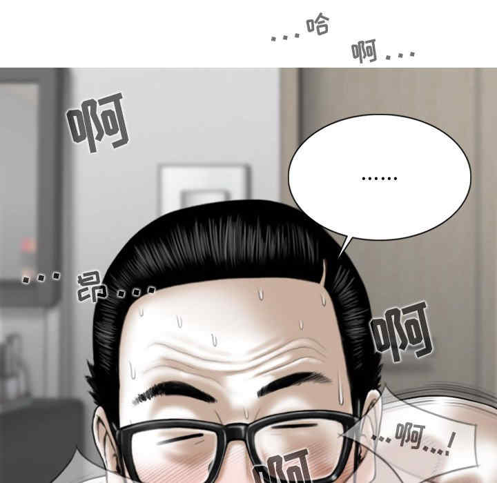 女性友人/换友派对