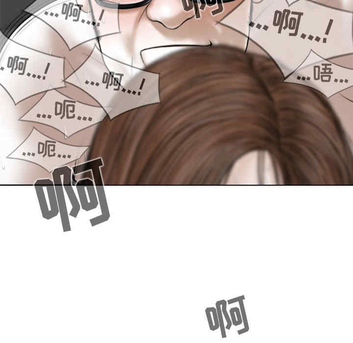 女性友人/换友派对