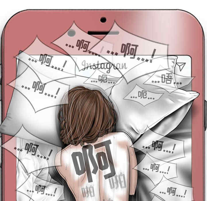 女性友人/换友派对