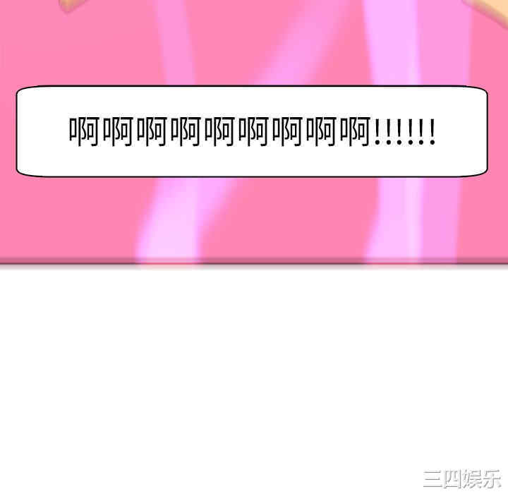 现成老爸/上门老爸