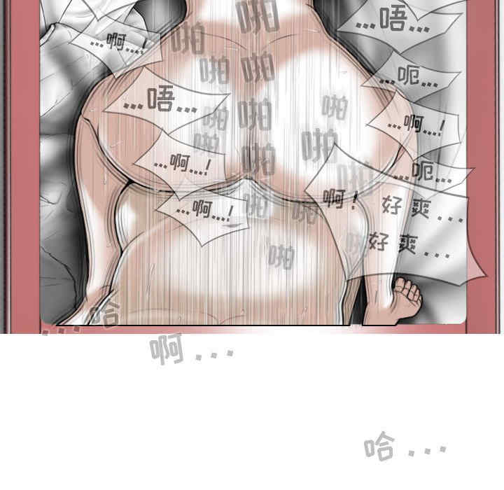 女性友人/换友派对