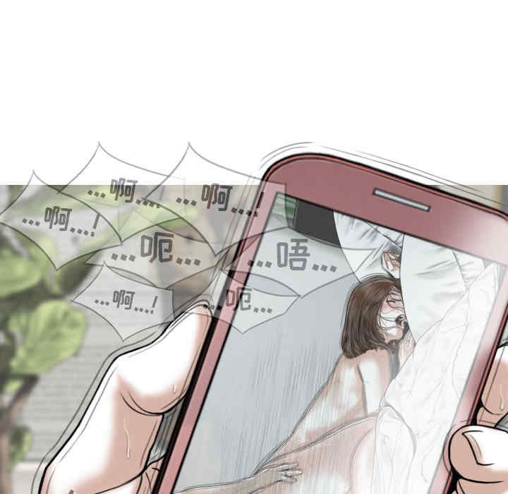 女性友人/换友派对