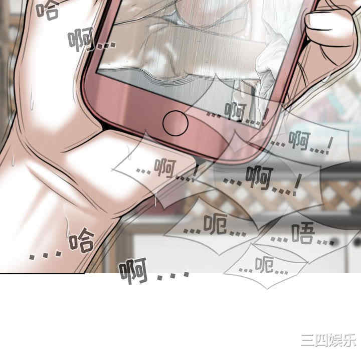 女性友人/换友派对