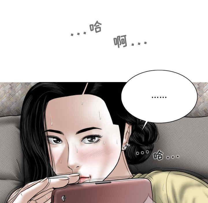 女性友人/换友派对