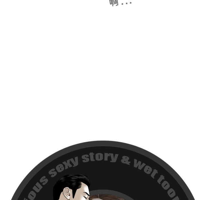 女性友人/换友派对