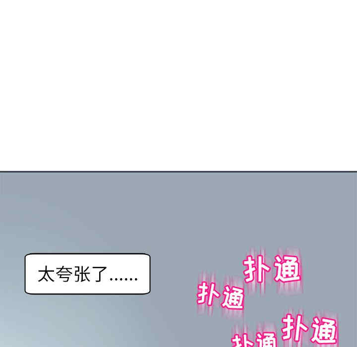 现成老爸/上门老爸