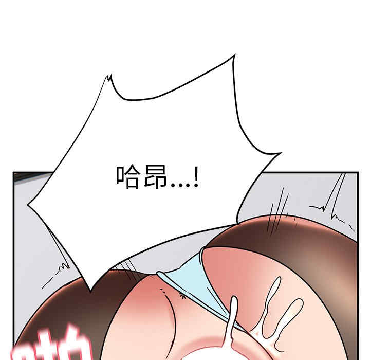 顽皮少女敏儿/顽皮女孩敏儿