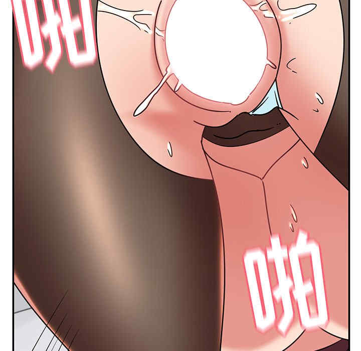 顽皮少女敏儿/顽皮女孩敏儿