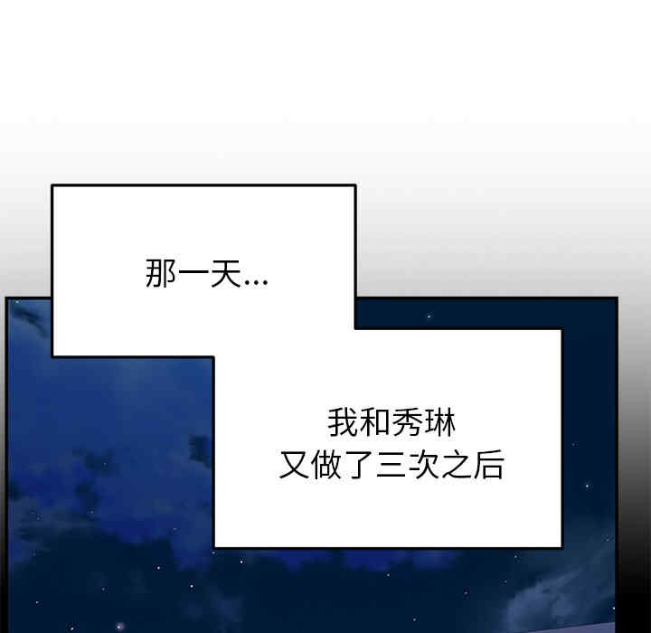 顽皮少女敏儿/顽皮女孩敏儿