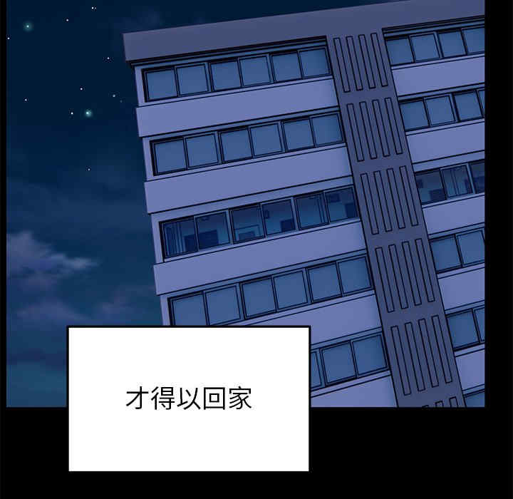 顽皮少女敏儿/顽皮女孩敏儿