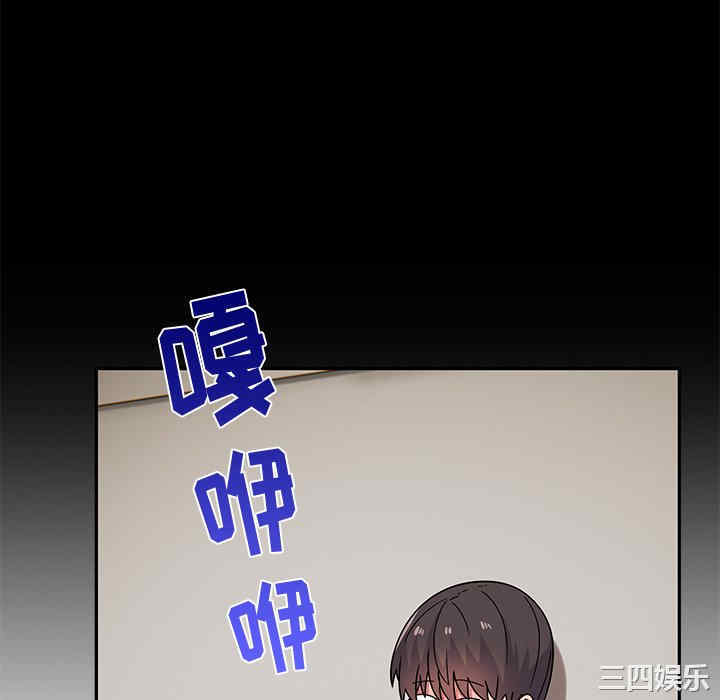 顽皮少女敏儿/顽皮女孩敏儿