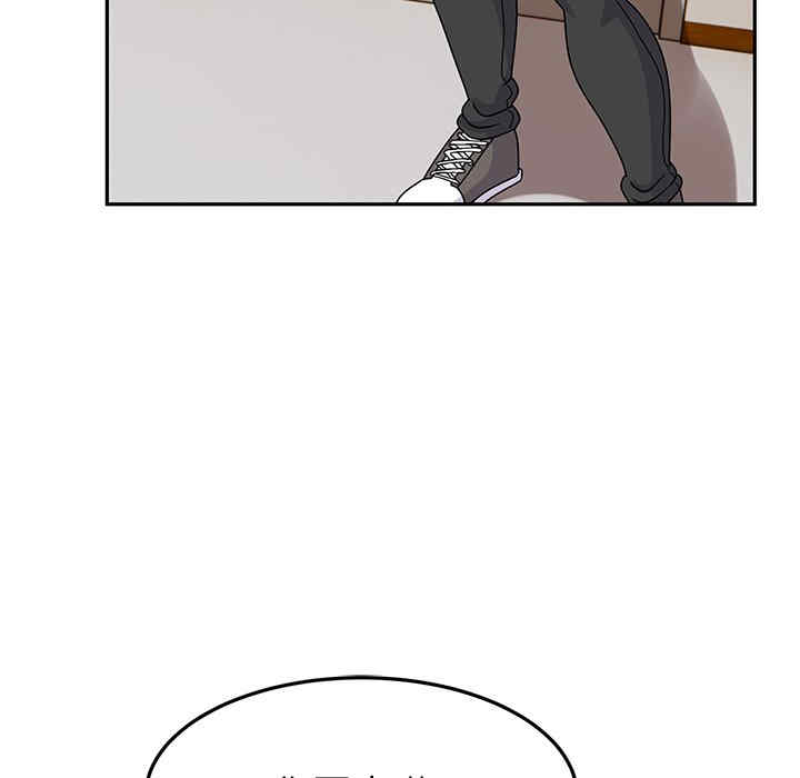 顽皮少女敏儿/顽皮女孩敏儿