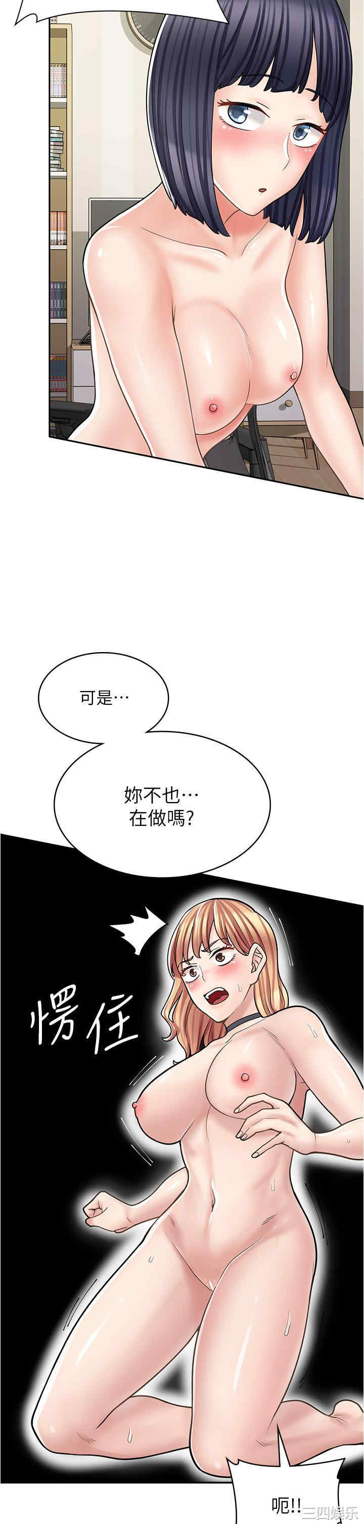 漫画店工读生