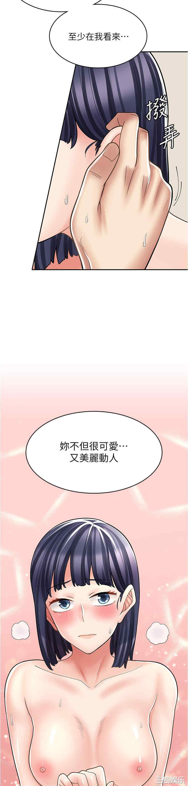漫画店工读生