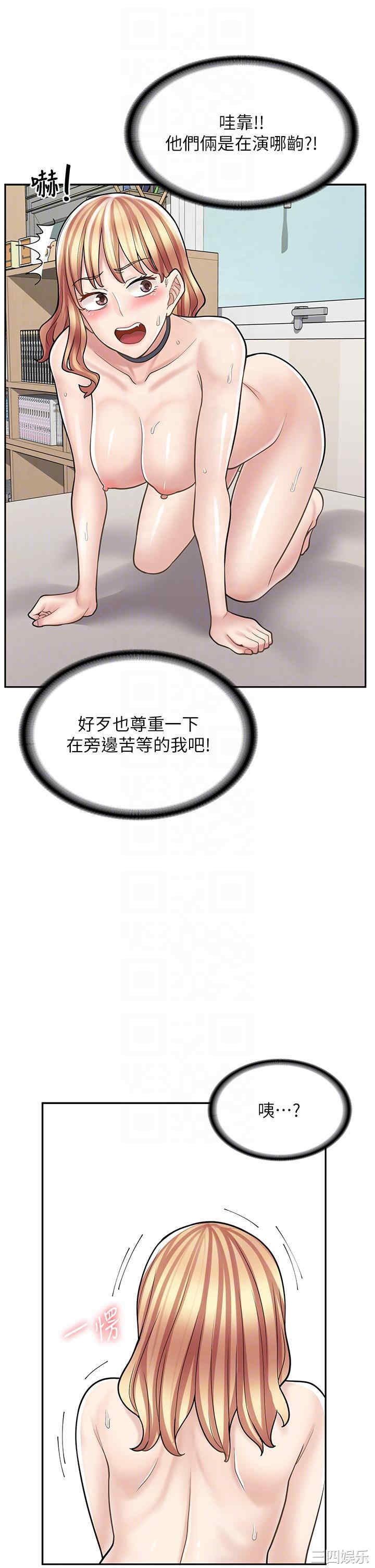 漫画店工读生