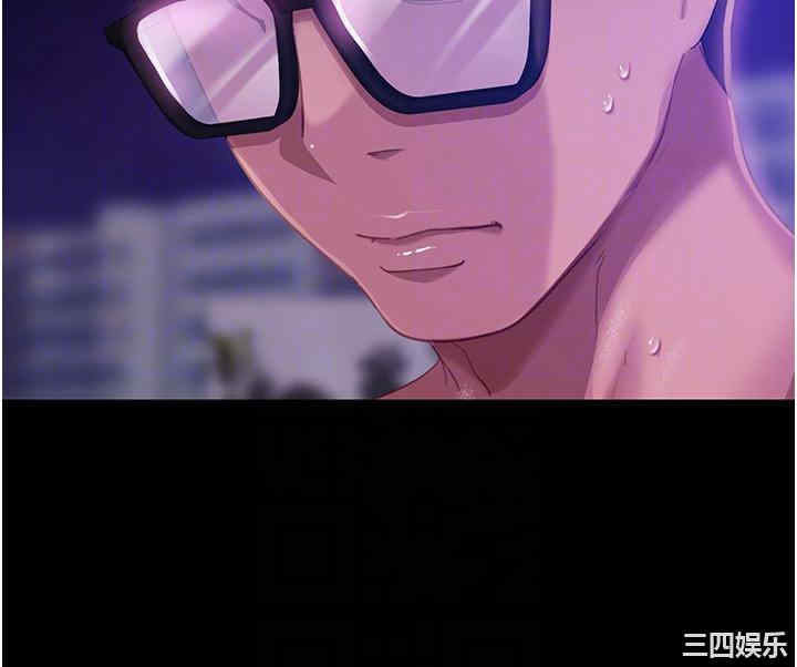 直男逆袭婚友社