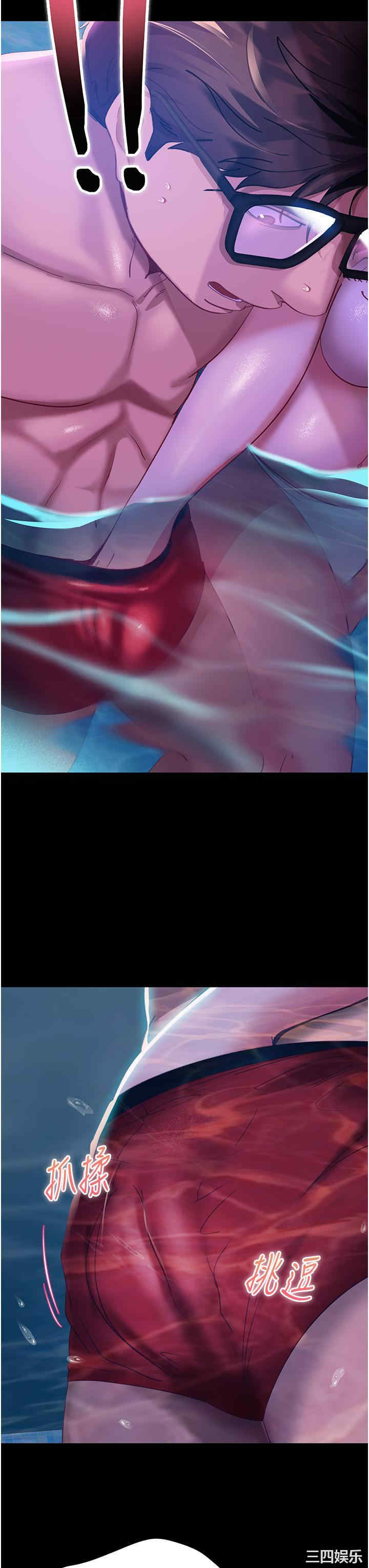 直男逆袭婚友社