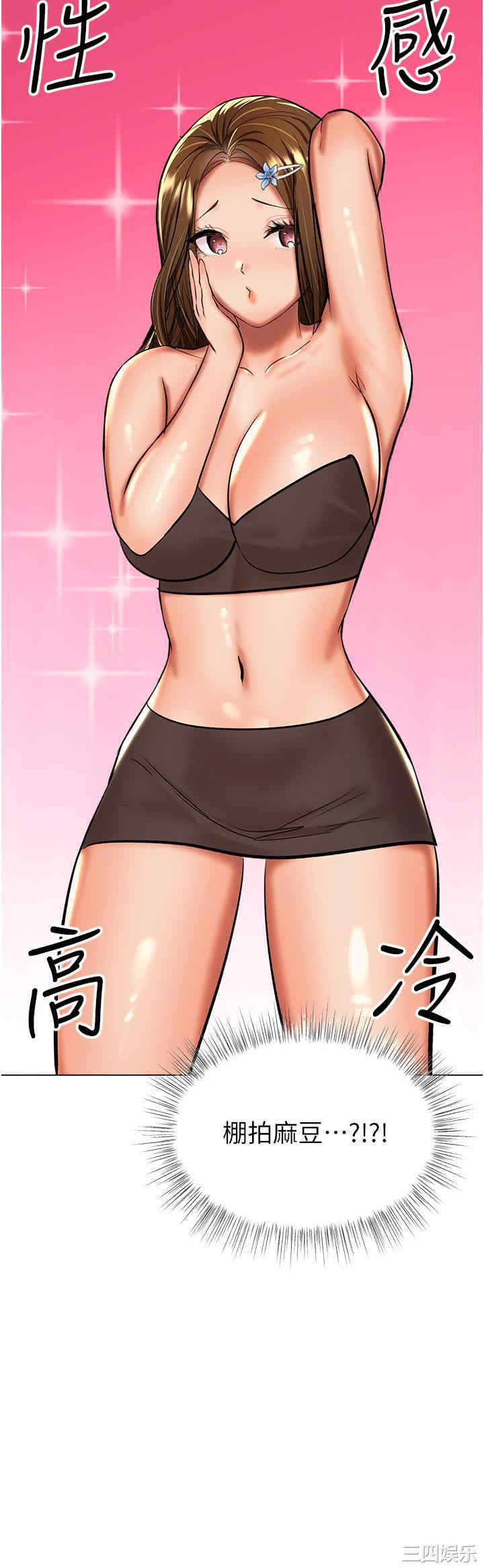 干爹，请多指教