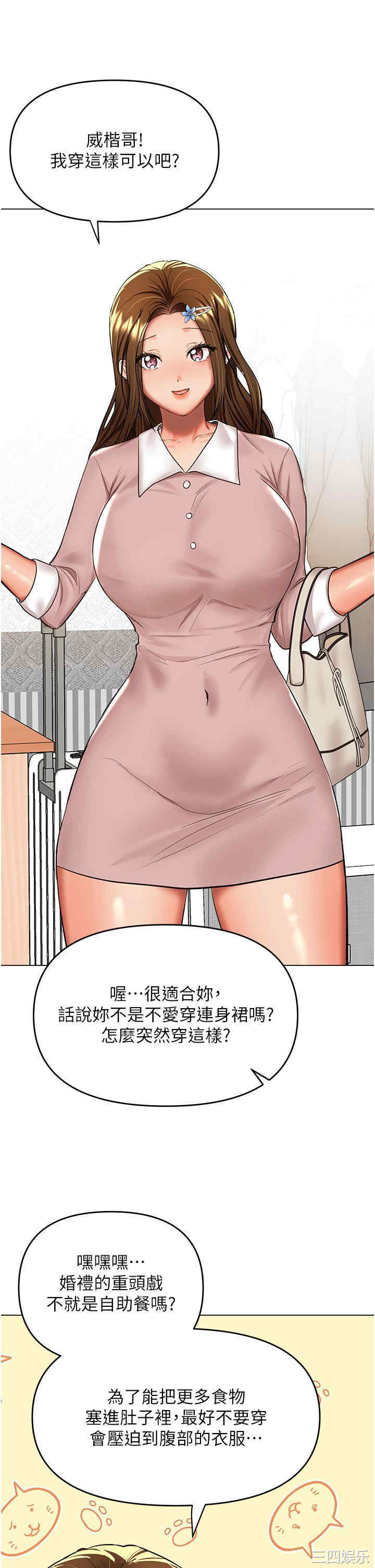 干爹，请多指教