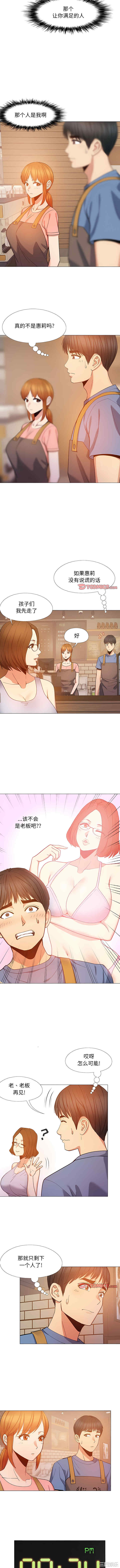 恋爱信仰/恋爱信条