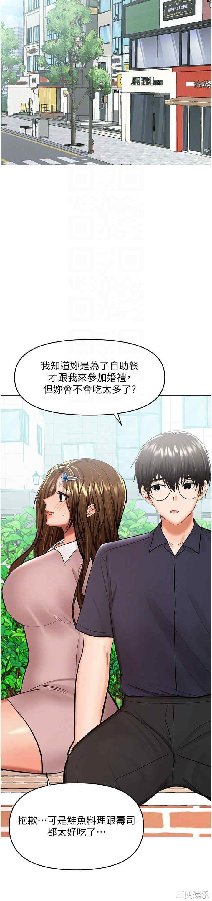 干爹，请多指教