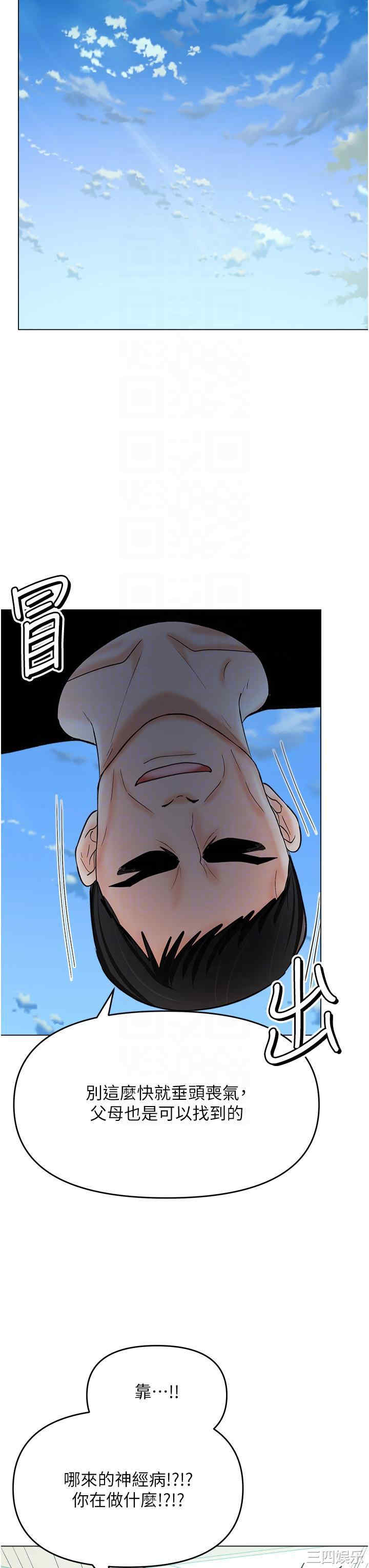 干爹，请多指教