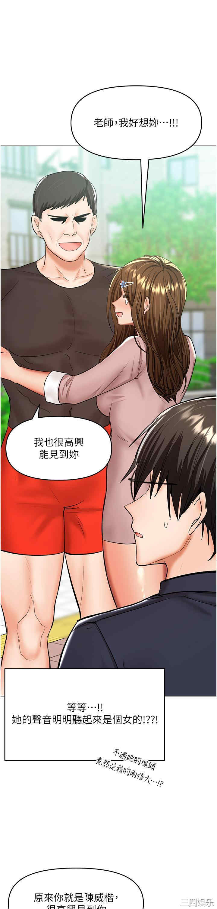 干爹，请多指教