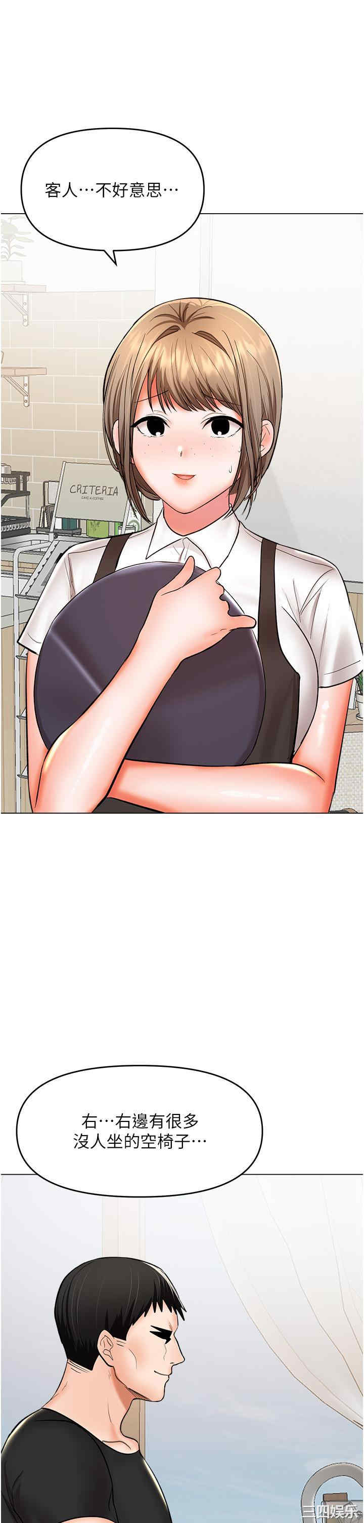 干爹，请多指教