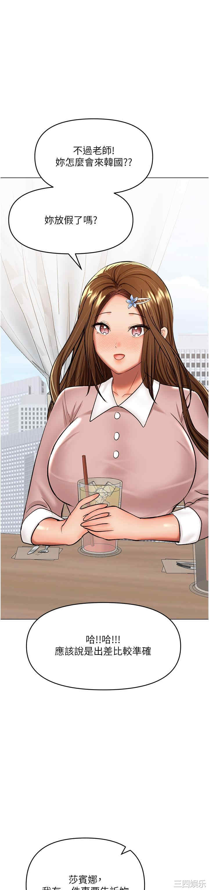 干爹，请多指教