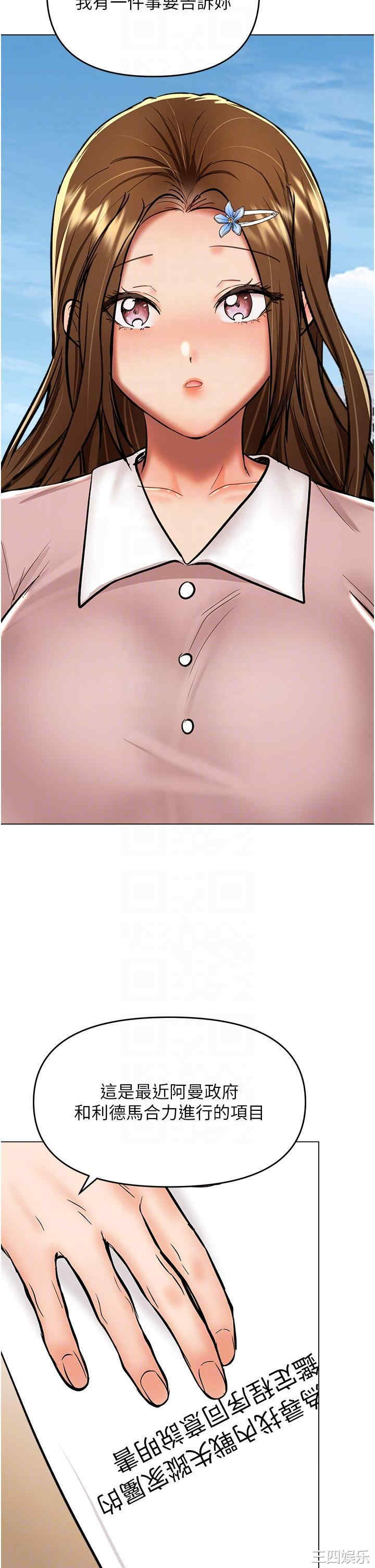 干爹，请多指教