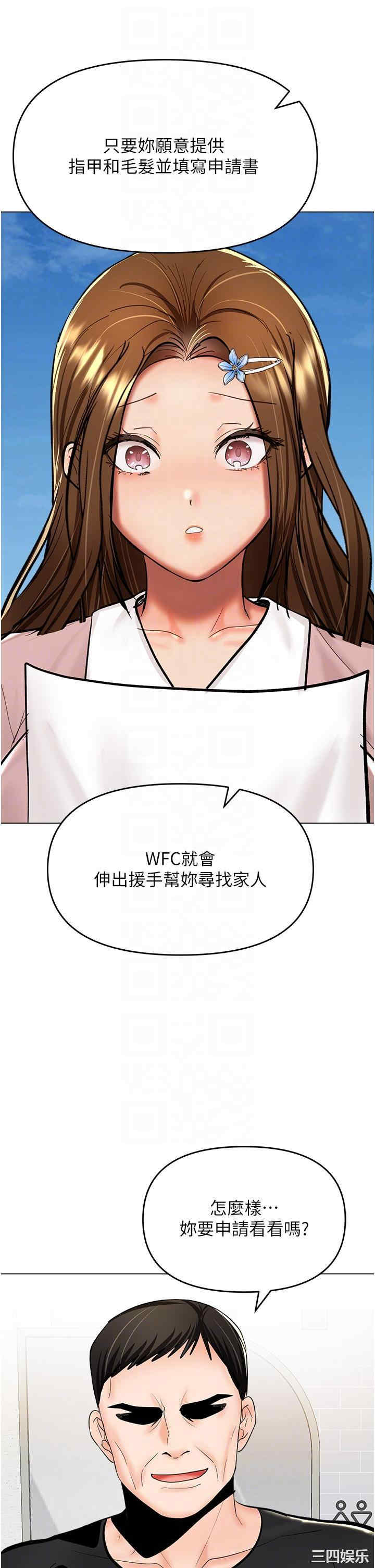 干爹，请多指教