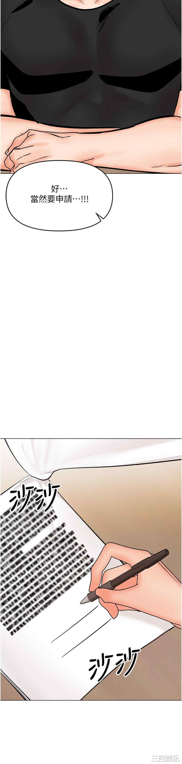 干爹，请多指教