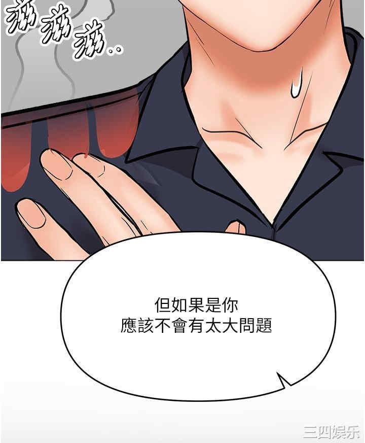 干爹，请多指教