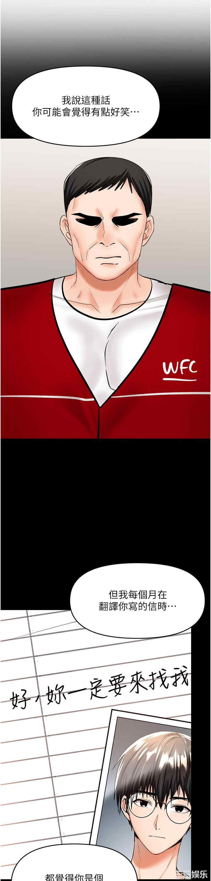 干爹，请多指教