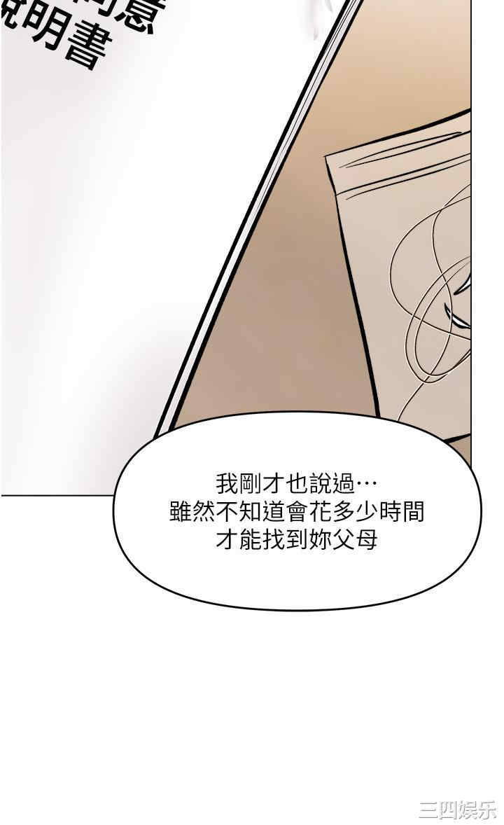 干爹，请多指教