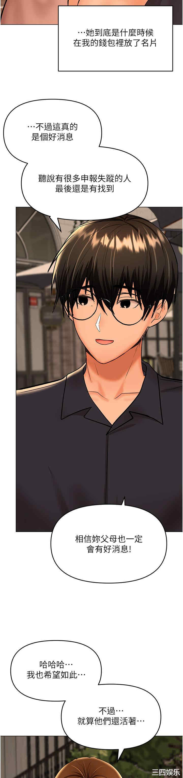 干爹，请多指教