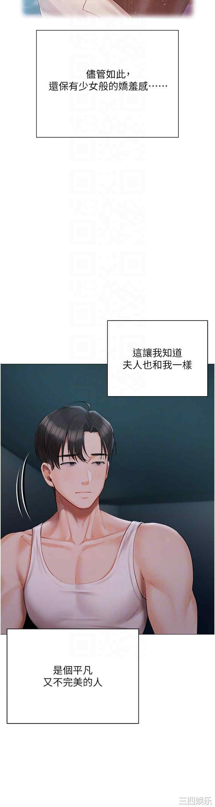 私宅女主人
