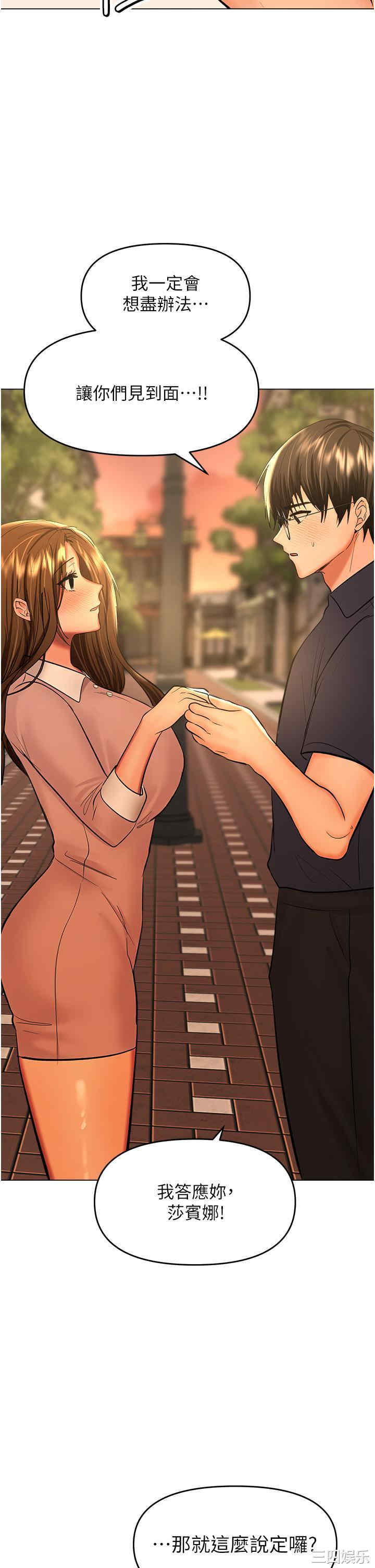 干爹，请多指教