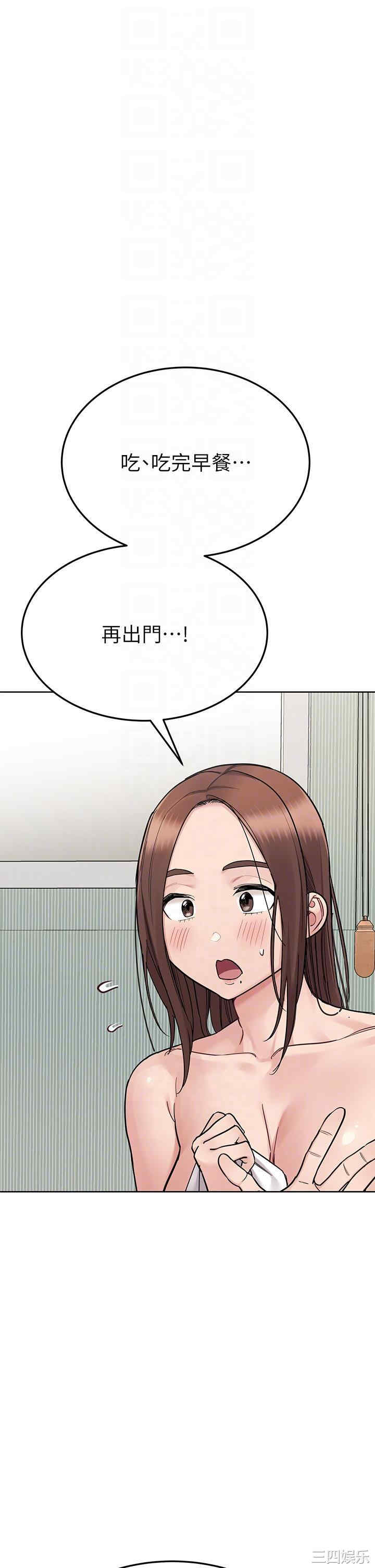 要对妈妈保密唷