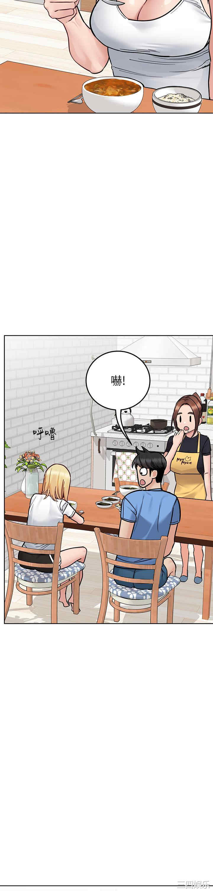 要对妈妈保密唷