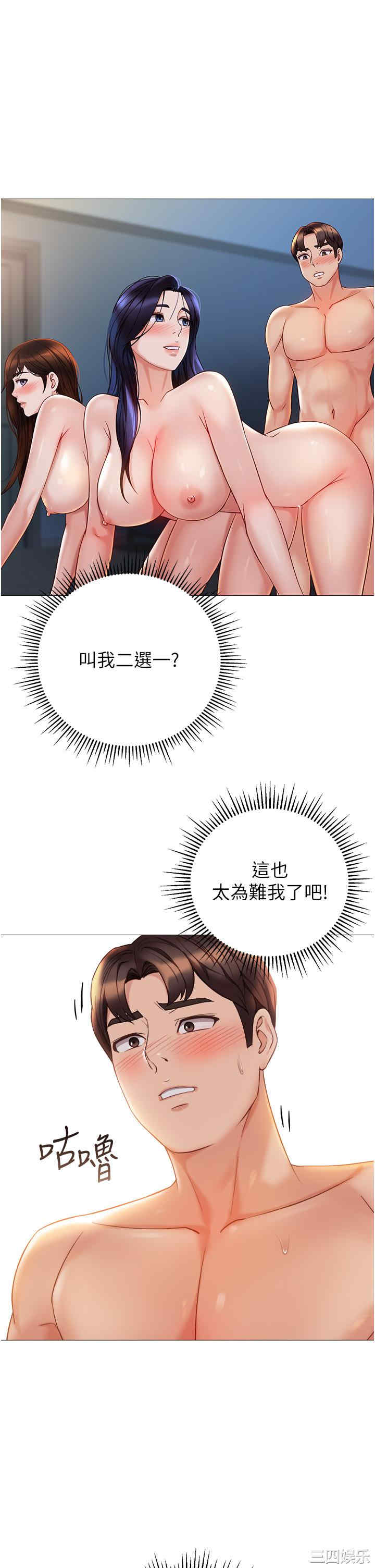 女儿闺蜜都归ME