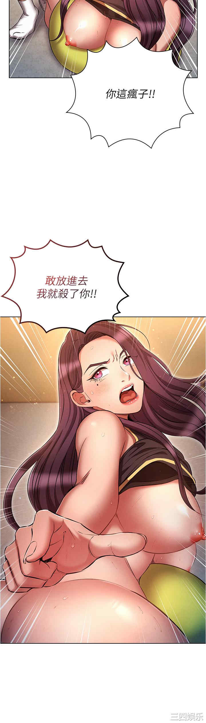 鲁蛇的多重宇宙