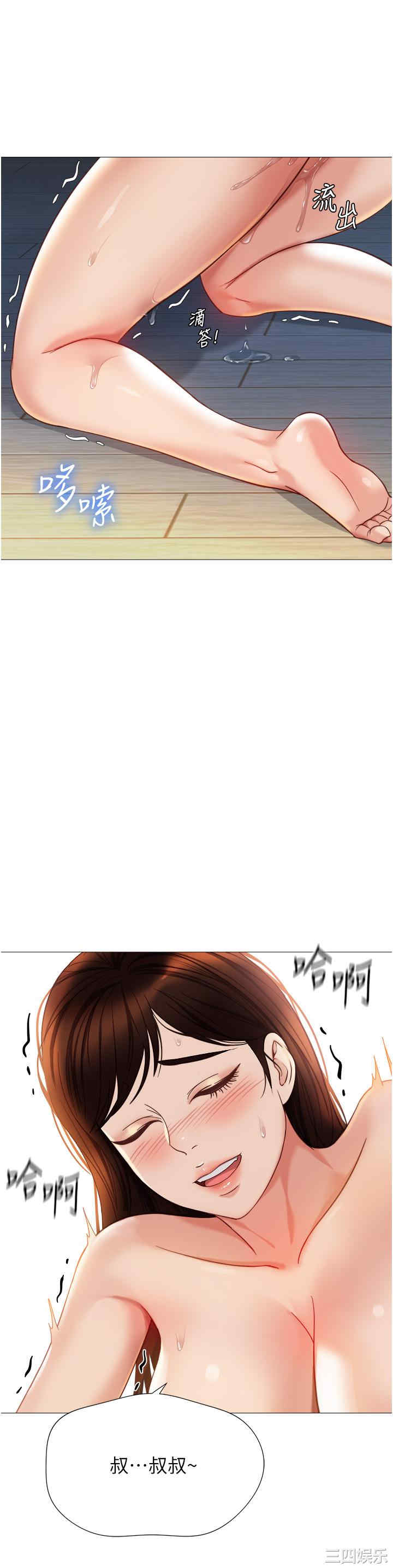 女儿闺蜜都归ME