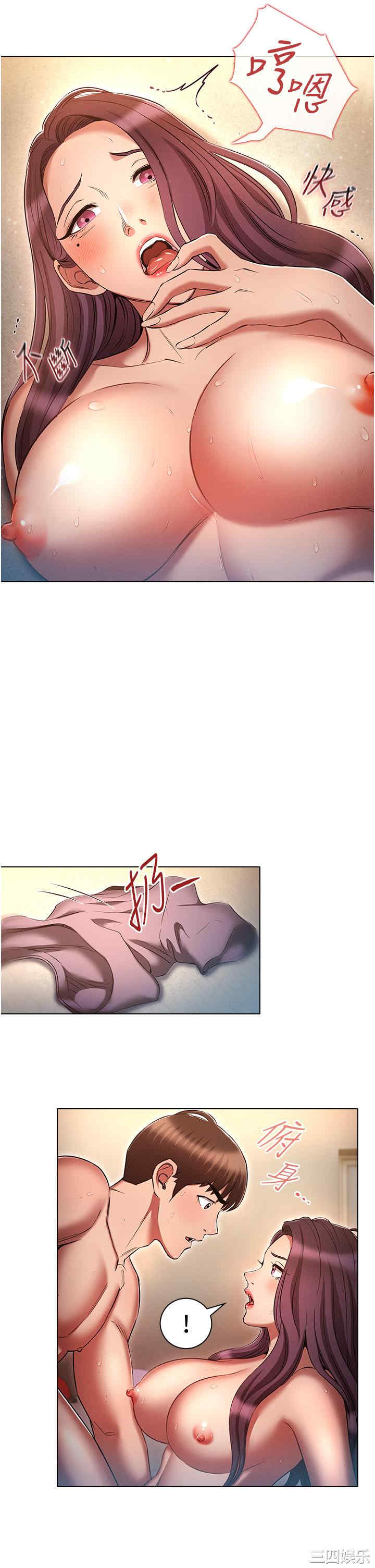 鲁蛇的多重宇宙