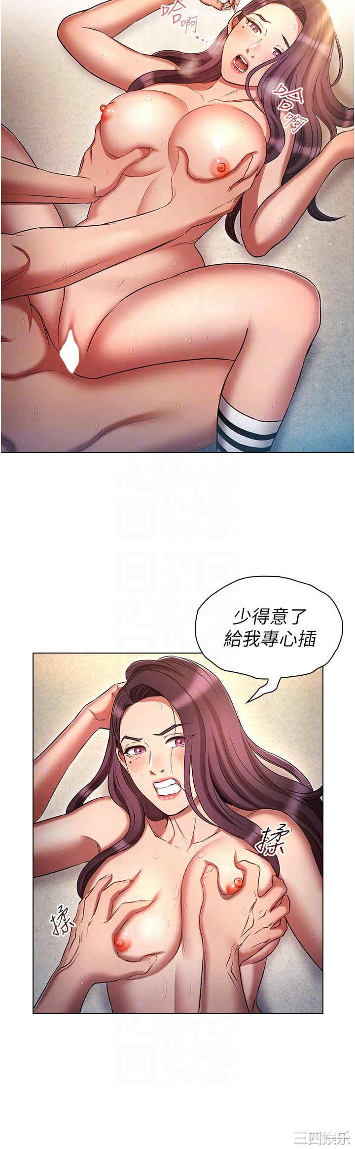 鲁蛇的多重宇宙